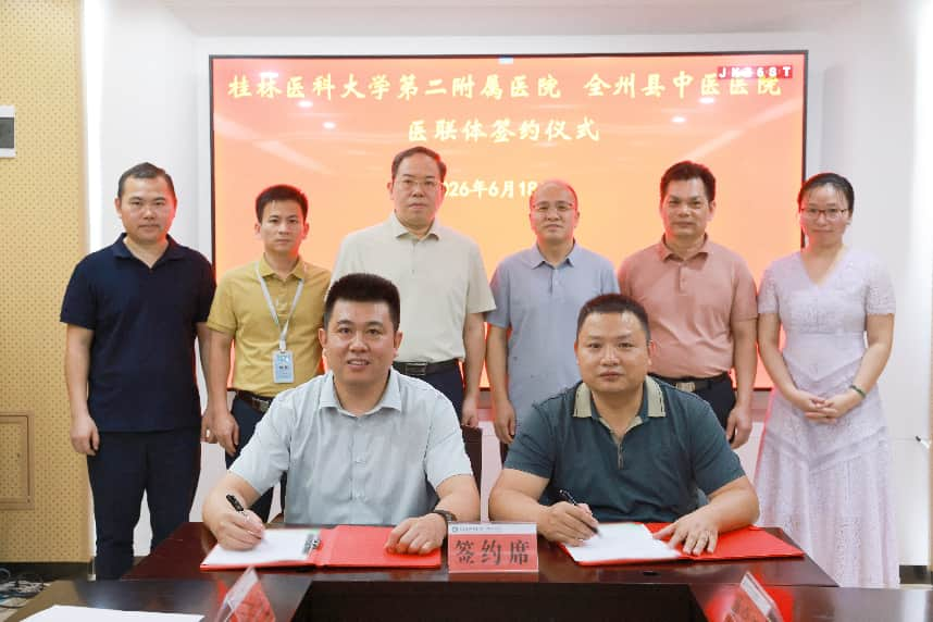 一支部一品牌|行政第四党支部:仁泽四方·医路先锋