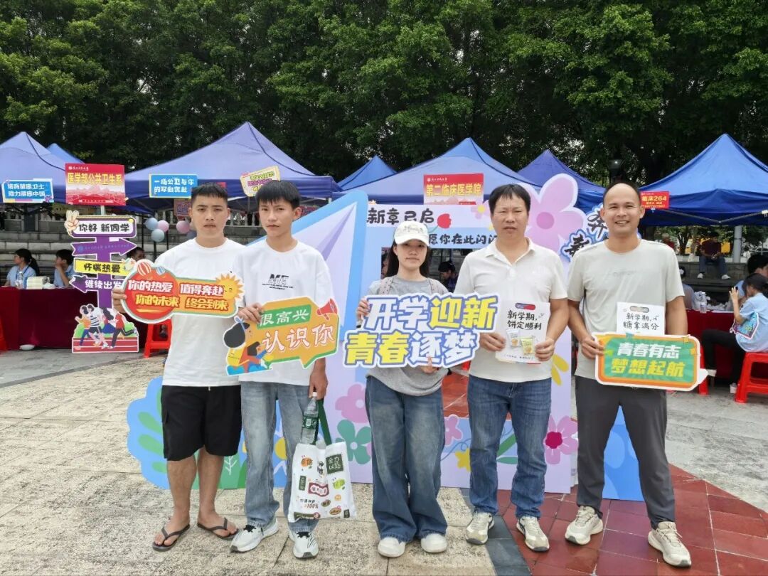 【院事】喜迎2026级新生，暖心礼包伴学子启航