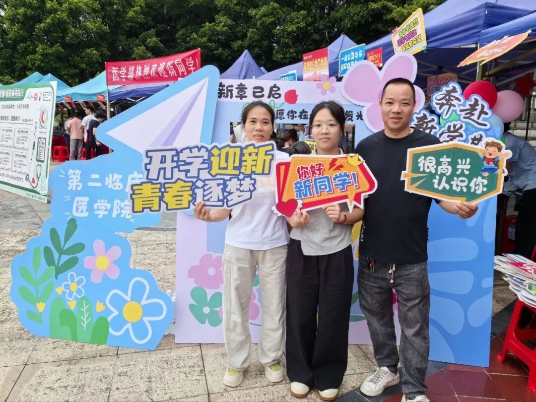 【院事】喜迎2026级新生，暖心礼包伴学子启航