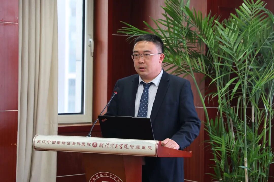 聚焦骨折并发症 共筑骨健康防线——武汉东湖骨科论坛创伤沙龙圆满落幕