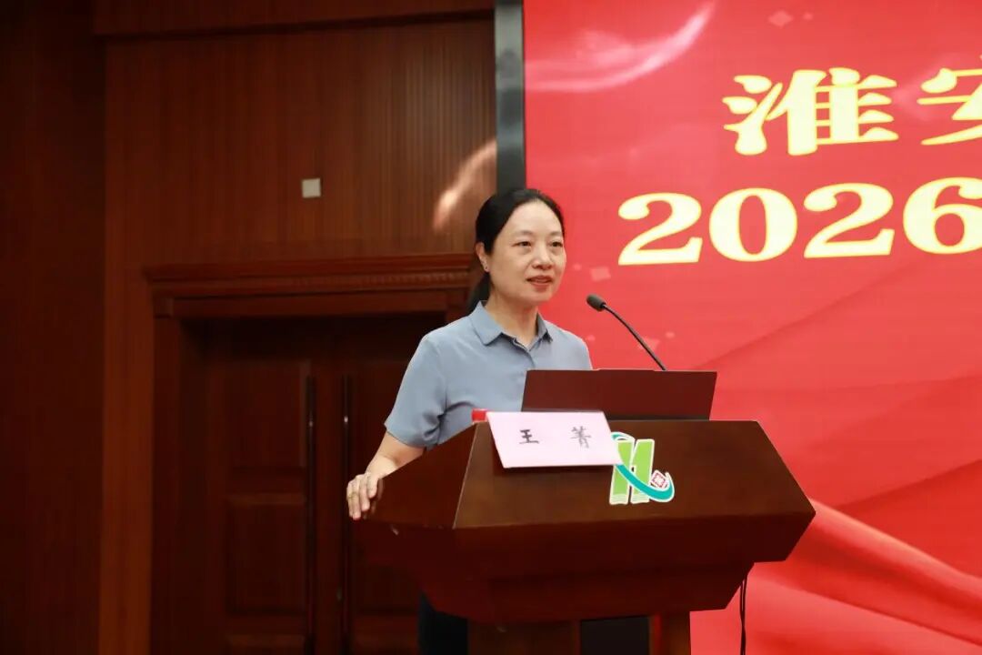 两周“充电”,他们带走了什么? ——直击淮安市一院医疗集团第19期管理干部参访学习班结业现场