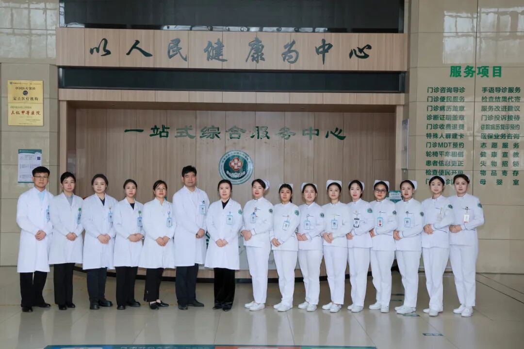再添国家级名片！河科大二附院成为泛长三角中西医血液病专科联盟核心成员单位