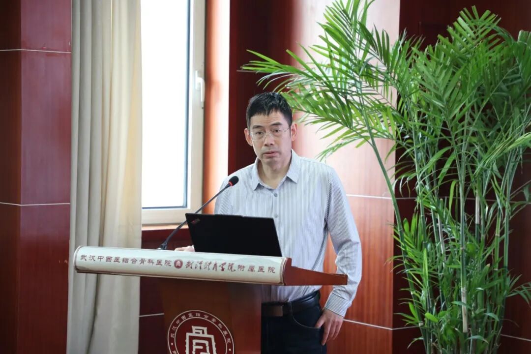 聚焦骨折并发症 共筑骨健康防线——武汉东湖骨科论坛创伤沙龙圆满落幕