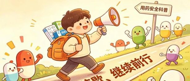 面对腹泻，看似“理所当然”的用药习惯，实则暗藏风险
