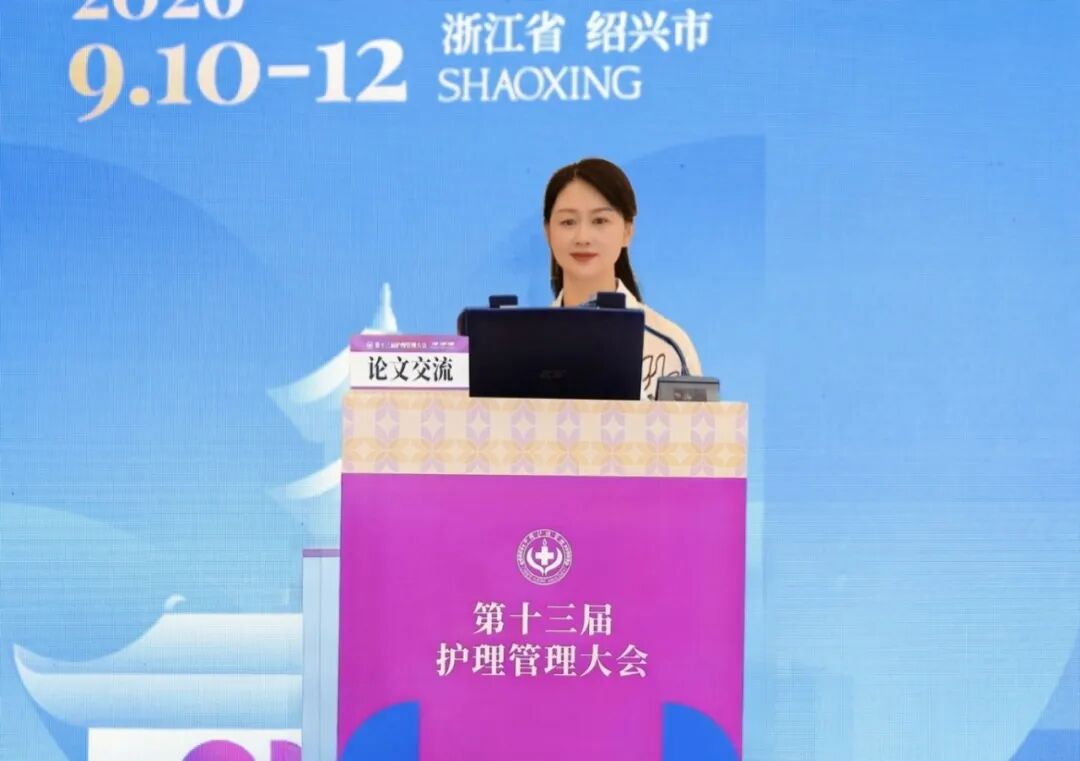 双会交流展风采——武体附院护理团队多项成果亮相两场全国性护理学术会议