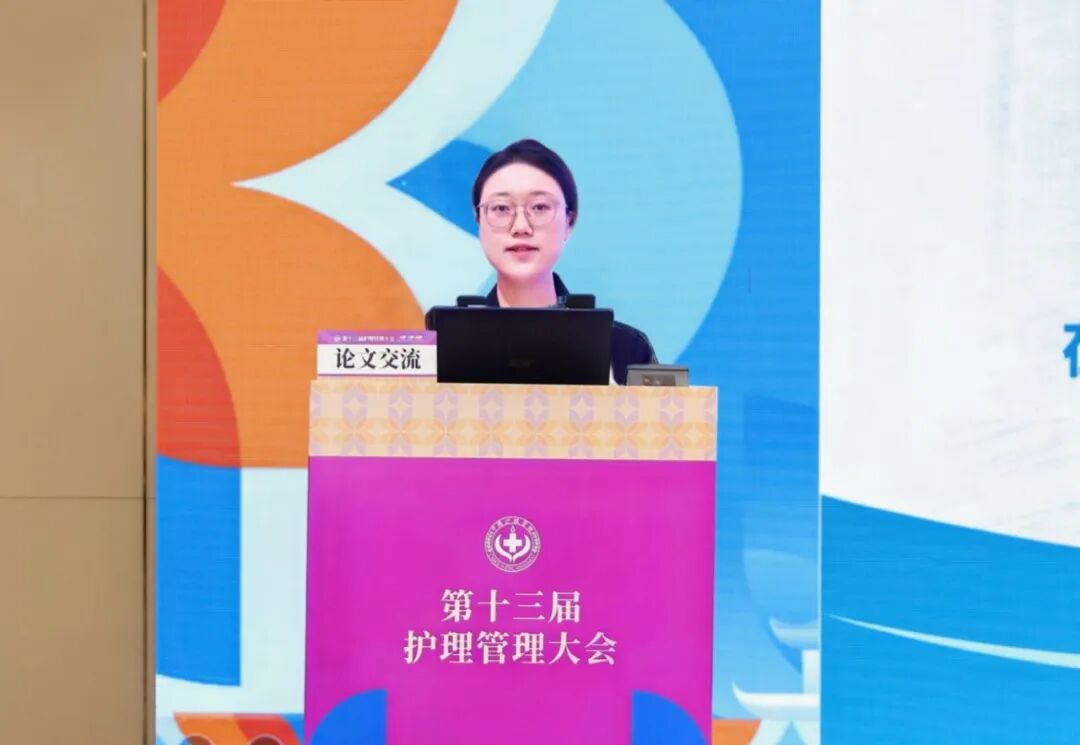 双会交流展风采——武体附院护理团队多项成果亮相两场全国性护理学术会议