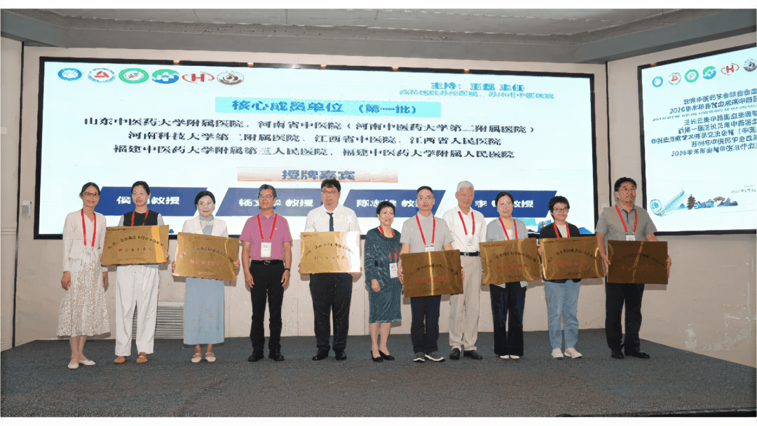 再添国家级名片！河科大二附院成为泛长三角中西医血液病专科联盟核心成员单位