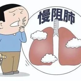 世界患者安全日 | 慢病安全科普宣教——慢性阻塞性肺疾病健康宣教：爬楼气喘，是“老了”还是慢阻肺？