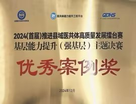 一支部一品牌|行政第四党支部:仁泽四方·医路先锋