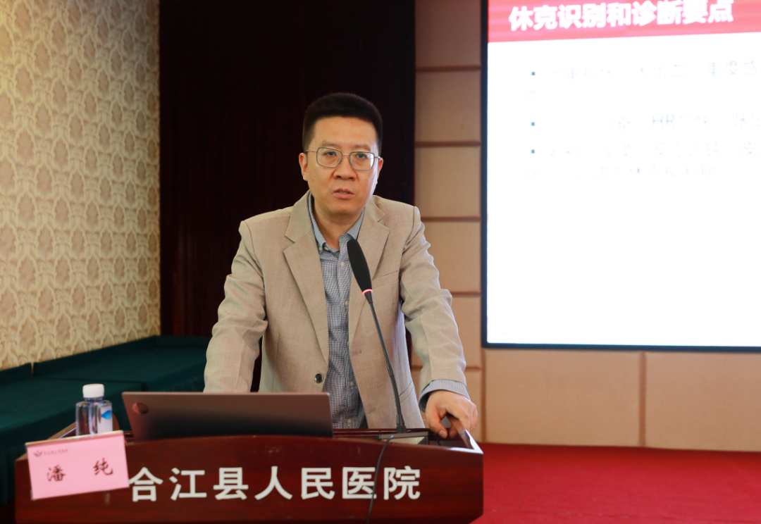 【人医学科】重症医学乡村振兴强基层千县工程(合江站)落地我院 赋能县域重症医疗提质