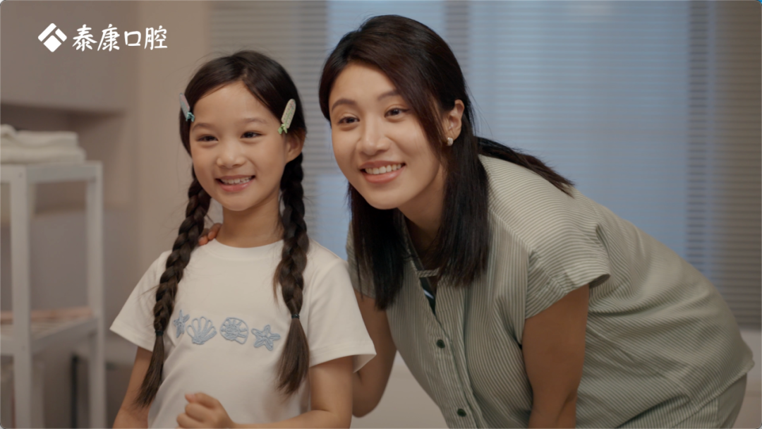 920全国爱牙日特别制作|《隐形的账单》首发 看见被忽略的口腔健康