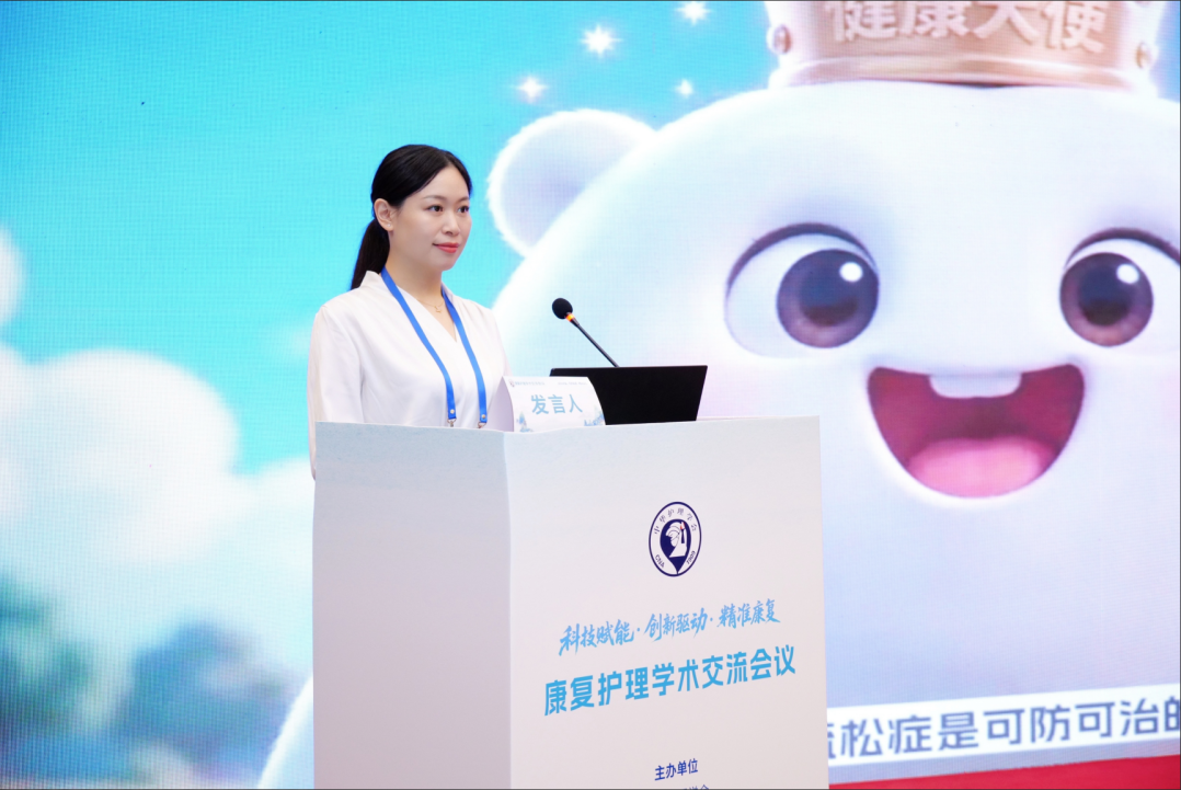 双会交流展风采——武体附院护理团队多项成果亮相两场全国性护理学术会议