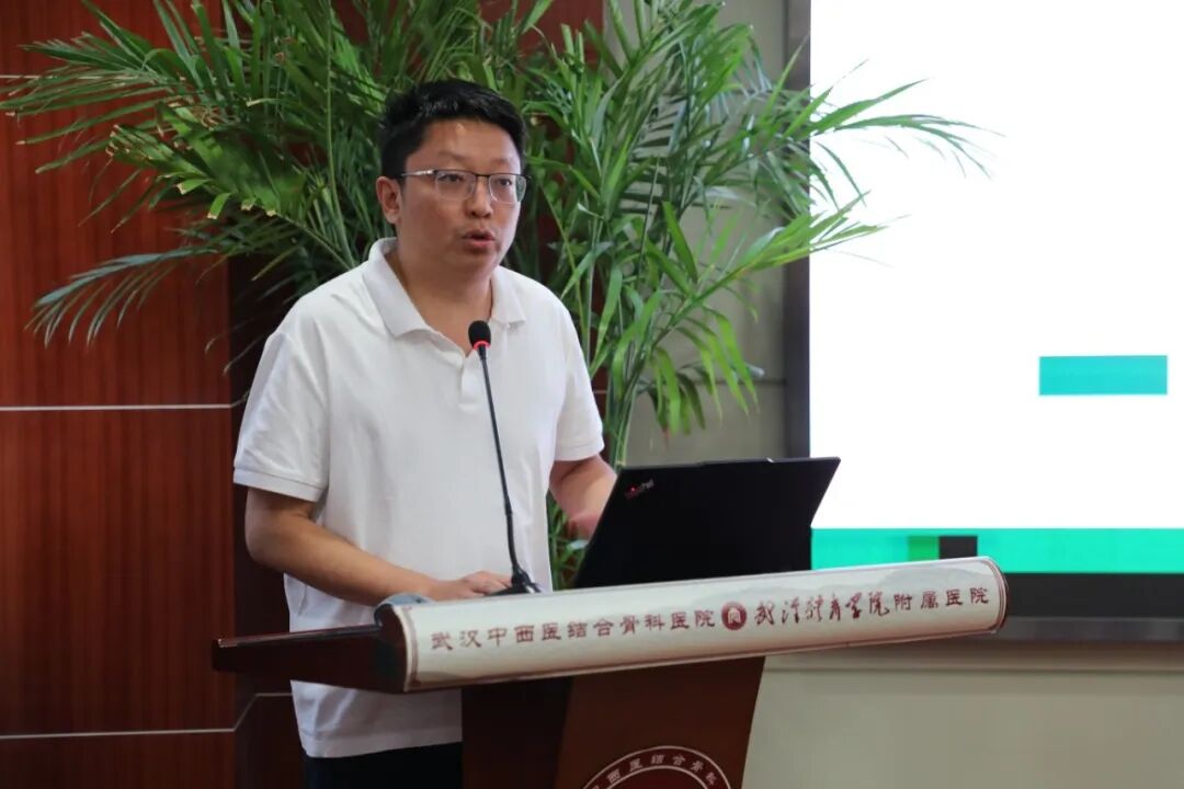 聚焦骨折并发症 共筑骨健康防线——武汉东湖骨科论坛创伤沙龙圆满落幕