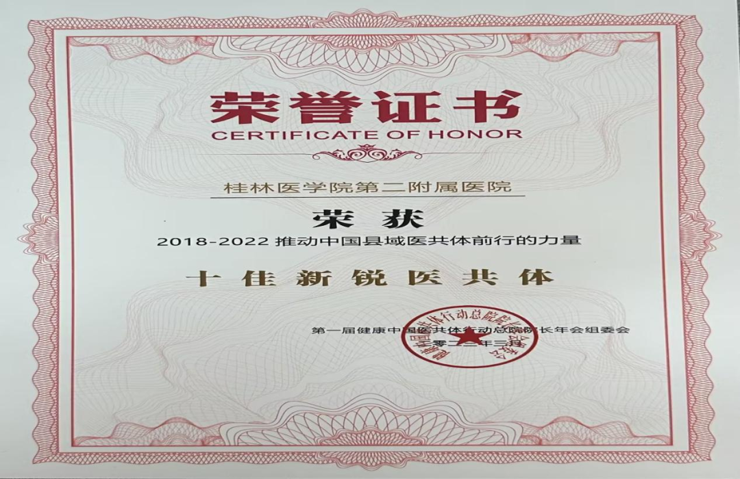 一支部一品牌|行政第四党支部:仁泽四方·医路先锋