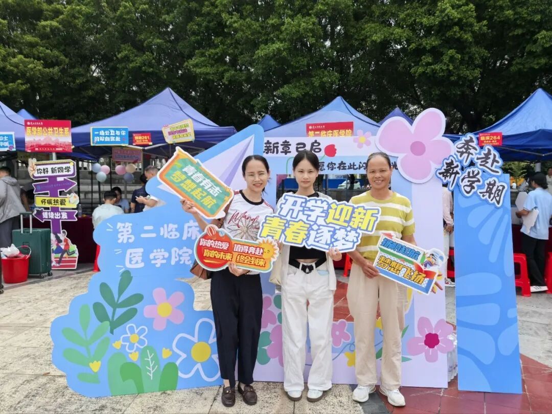 【院事】喜迎2026级新生，暖心礼包伴学子启航