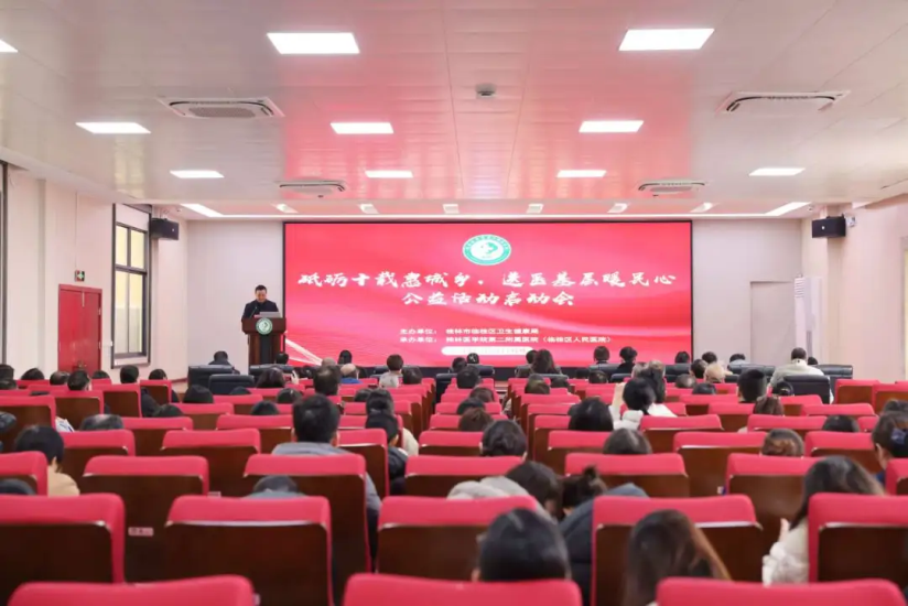 一支部一品牌|行政第四党支部:仁泽四方·医路先锋