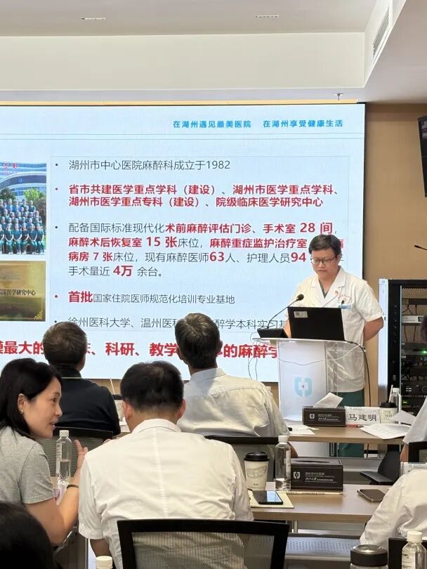 强学科之基 筑发展之根 ——湖州市中心医院加快推进医学重点学科建设
