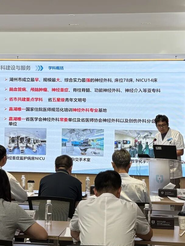 强学科之基 筑发展之根 ——湖州市中心医院加快推进医学重点学科建设