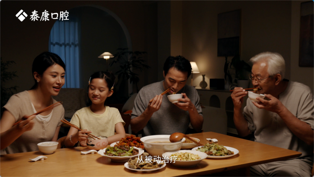 920全国爱牙日特别制作|《隐形的账单》首发 看见被忽略的口腔健康