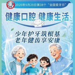 5岁娃20颗蛀牙！ 龋齿“元凶”不只是糖，还有“它们”