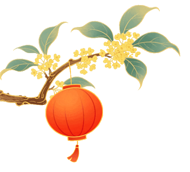 花好月圆时，来这里听一场月光与家国交织的音乐会吧~