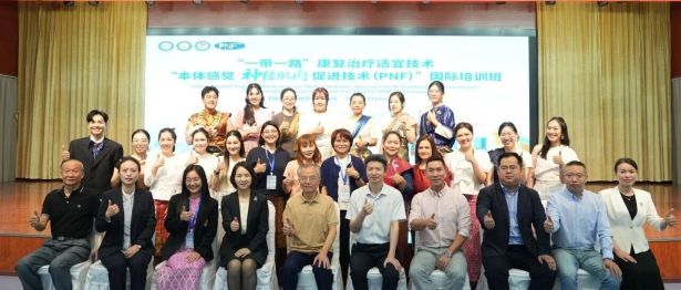 绵阳市中心医院牵头！四川首个与泰国联合开展的康复治疗适宜技术国际化培训项目开班