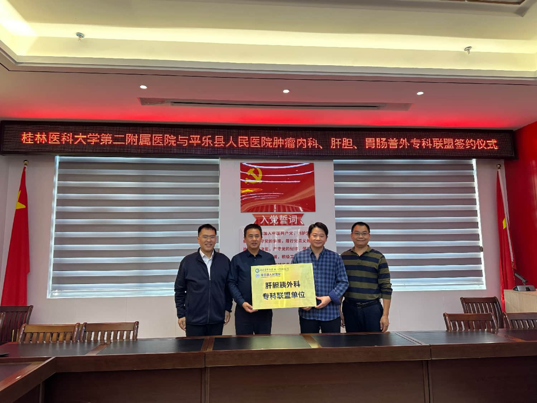一支部一品牌|行政第四党支部:仁泽四方·医路先锋