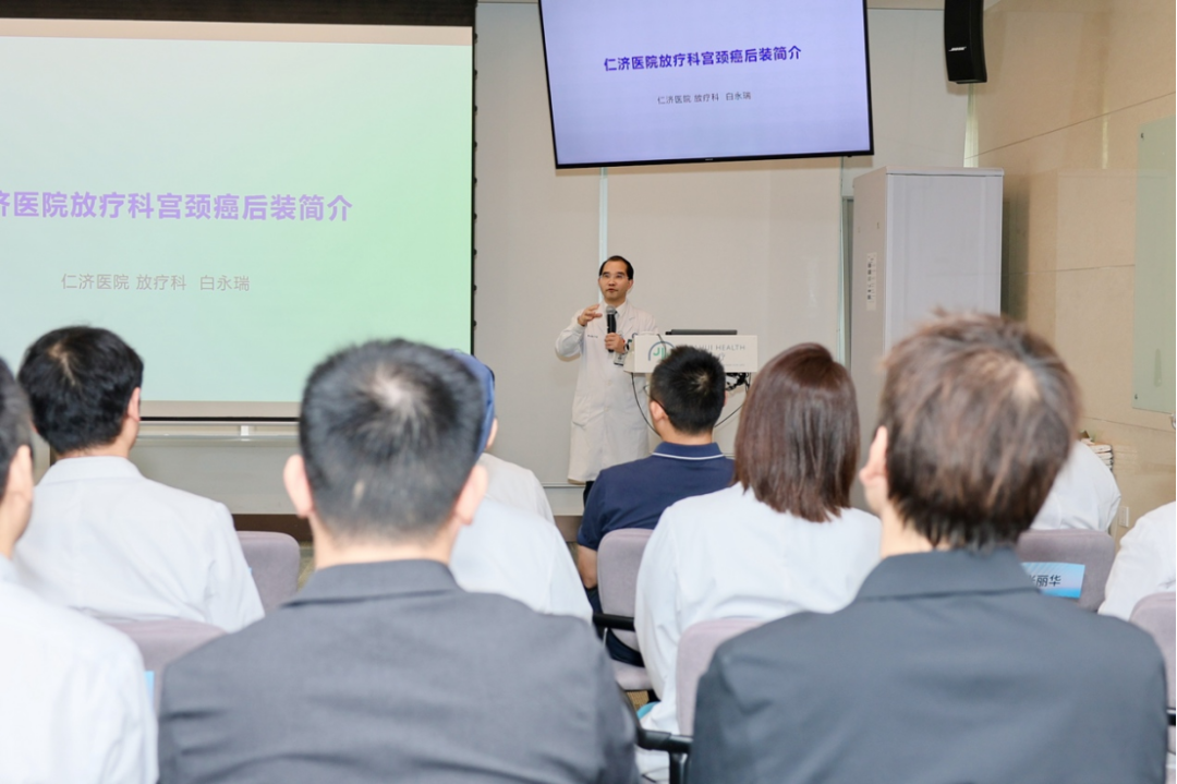 精准制导•点亮希望丨近距离放疗学术研讨会在嘉会国际医院顺利举办