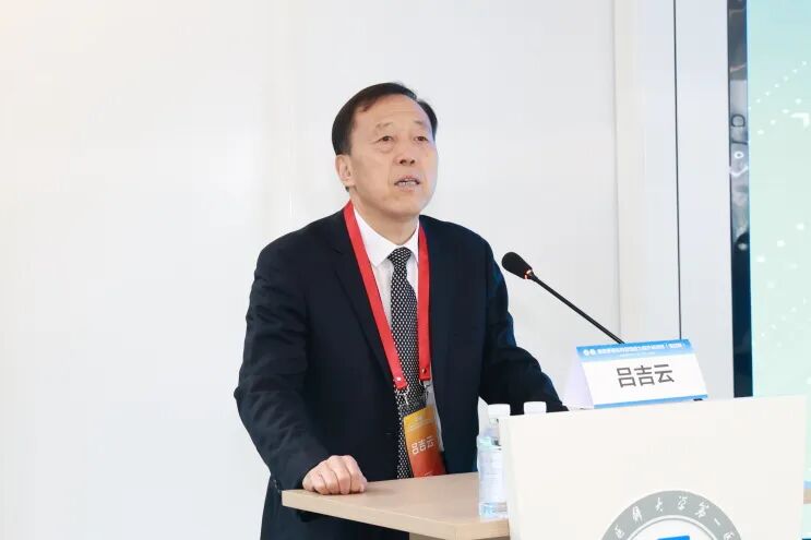 健康管理机构管理能力提升培训班(第四期)在河北医科大学第一医院成功举办