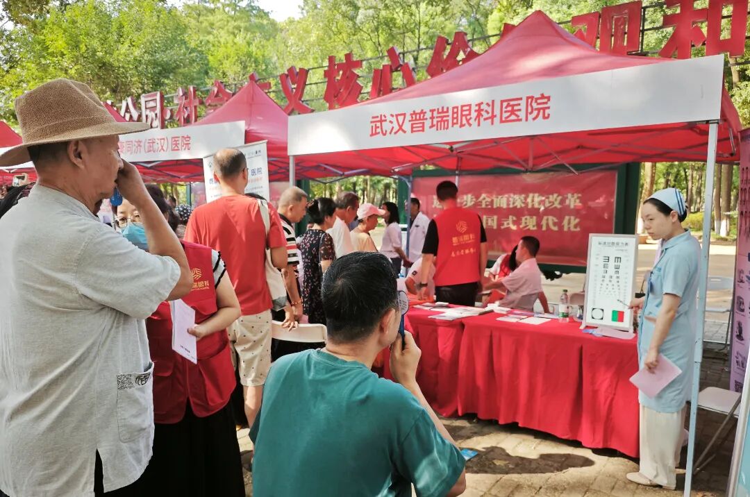 武汉普瑞眼科医院积极参加2026年武汉市“服务百姓健康行动”大型义诊活动
