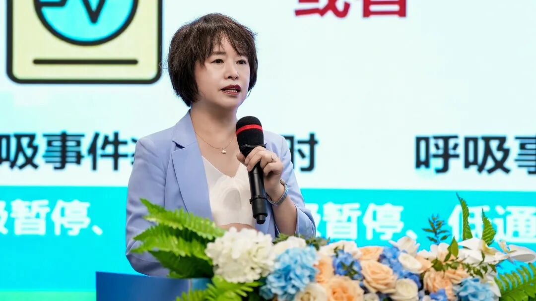 聚力整合医学,共筑生殖健康 | 北京整合医学学会生殖与健康医学分会在京成立