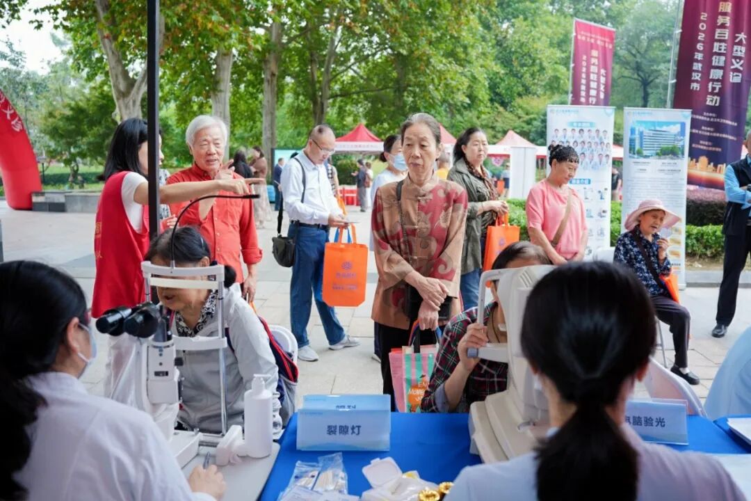 武汉普瑞眼科医院积极参加2026年武汉市“服务百姓健康行动”大型义诊活动