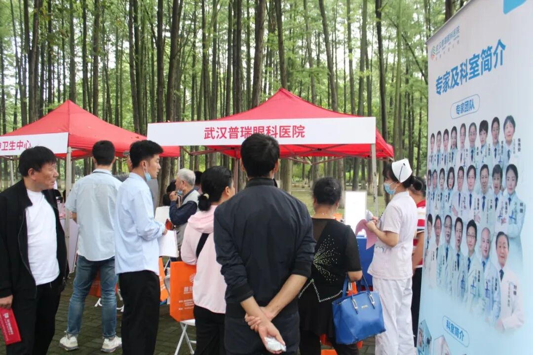 武汉普瑞眼科医院积极参加2026年武汉市“服务百姓健康行动”大型义诊活动
