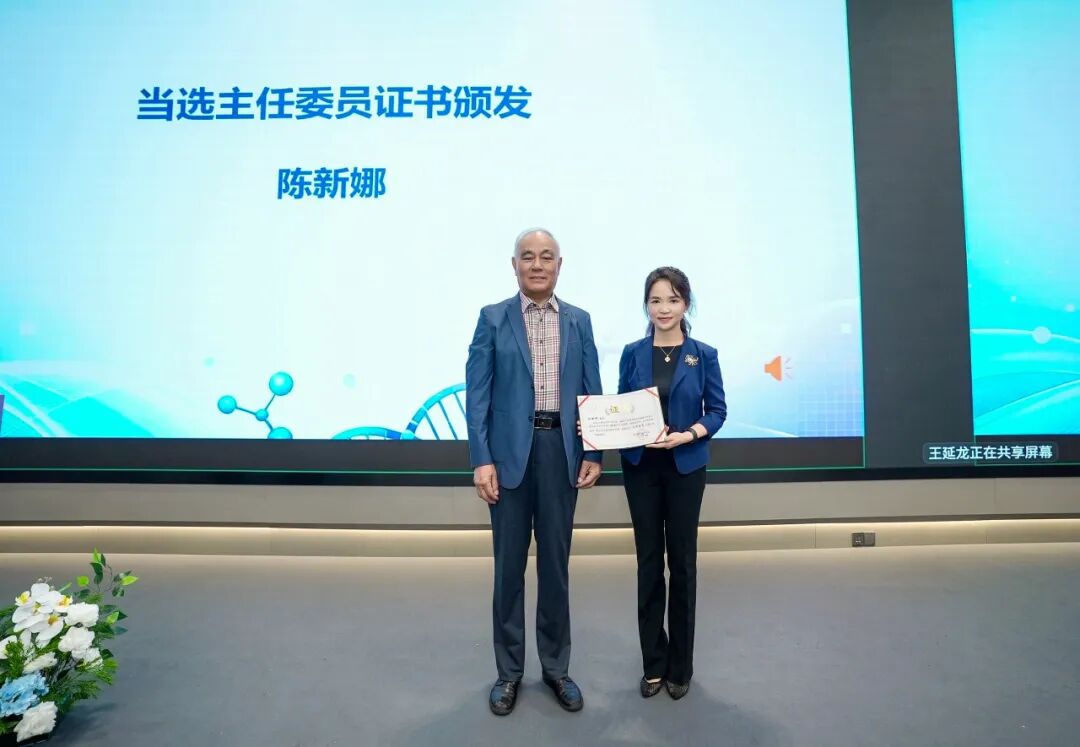 聚力整合医学,共筑生殖健康 | 北京整合医学学会生殖与健康医学分会在京成立