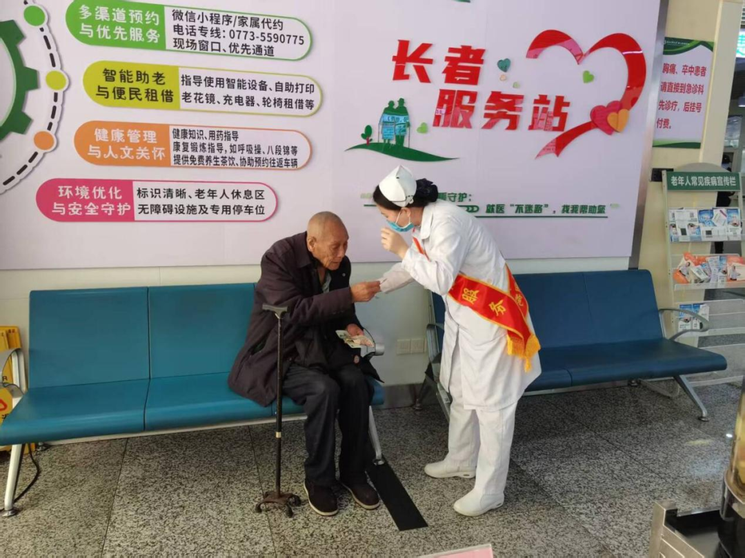 一支部一品牌|门诊党支部:以 “红色门诊・医路先锋” 品牌赋能“一老一小”馨服务