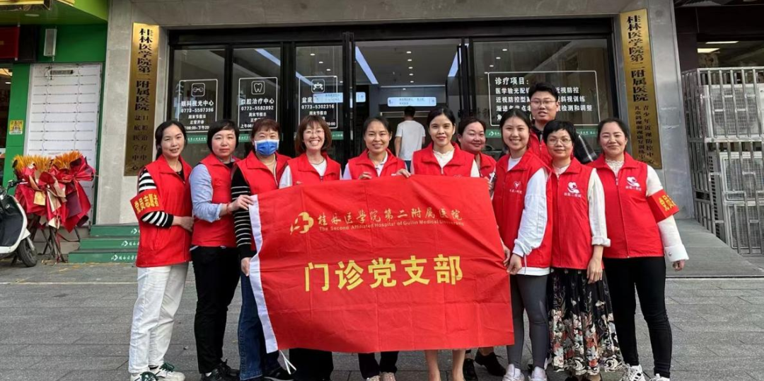 一支部一品牌|门诊党支部:以 “红色门诊・医路先锋” 品牌赋能“一老一小”馨服务