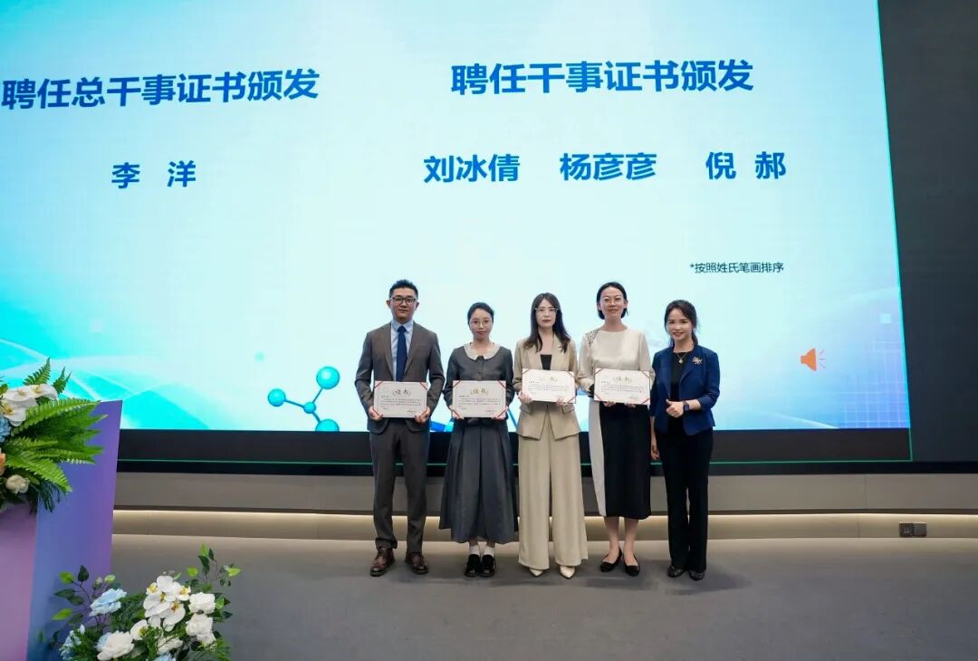 聚力整合医学,共筑生殖健康 | 北京整合医学学会生殖与健康医学分会在京成立