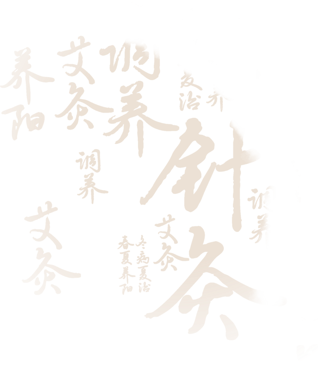 【二附院中医说】别让坏情绪偷走你的健康,中医教您保持好心情
