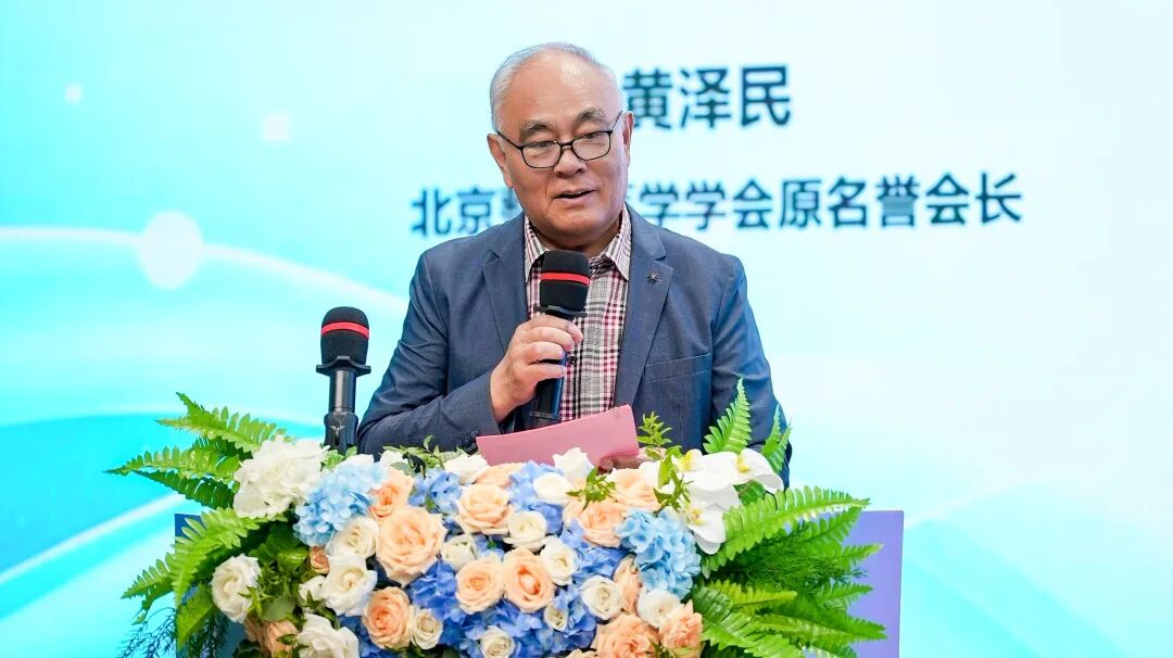 聚力整合医学,共筑生殖健康 | 北京整合医学学会生殖与健康医学分会在京成立
