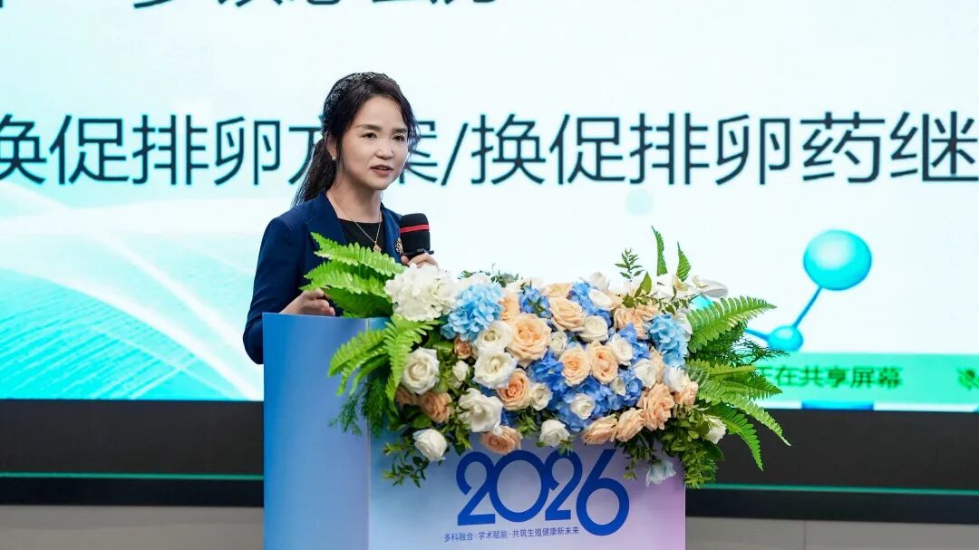 聚力整合医学,共筑生殖健康 | 北京整合医学学会生殖与健康医学分会在京成立