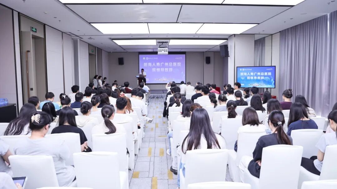 前海人寿广州总医院承办省级脑血管病学术盛会!聚焦睡眠与脑血管整合管理,共筑区域卒中防治新篇章