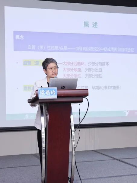 前海人寿广州总医院承办省级脑血管病学术盛会！聚焦睡眠与脑血管整合管理，共筑区域卒中防治新篇章