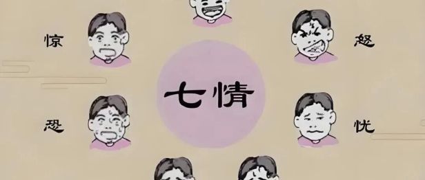 【二附院中医说】别让坏情绪偷走你的健康,中医教您保持好心情