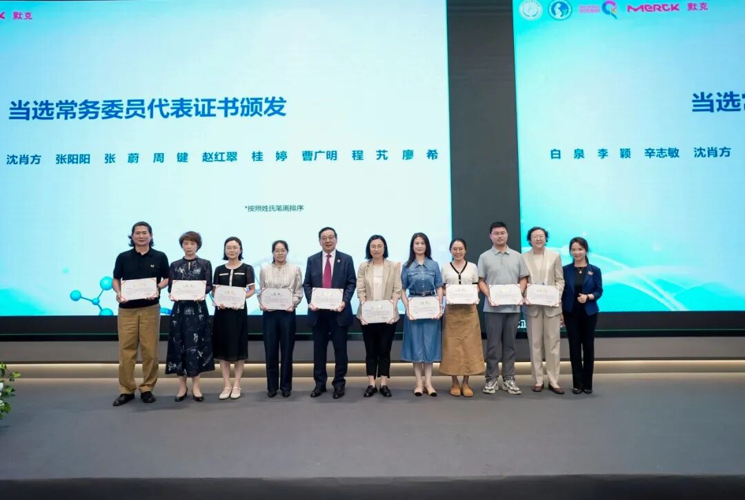 聚力整合医学,共筑生殖健康 | 北京整合医学学会生殖与健康医学分会在京成立