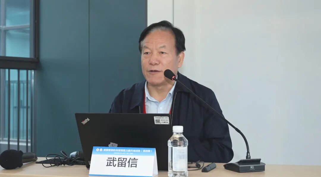 健康管理机构管理能力提升培训班(第四期)在河北医科大学第一医院成功举办
