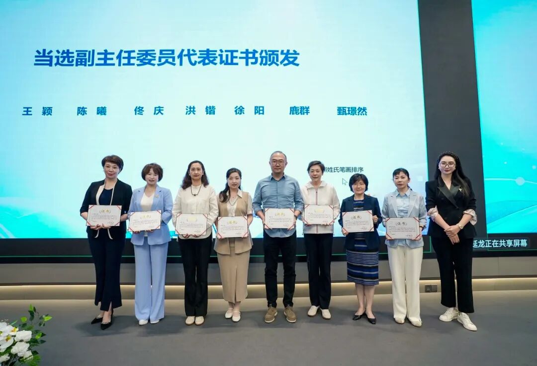 聚力整合医学,共筑生殖健康 | 北京整合医学学会生殖与健康医学分会在京成立
