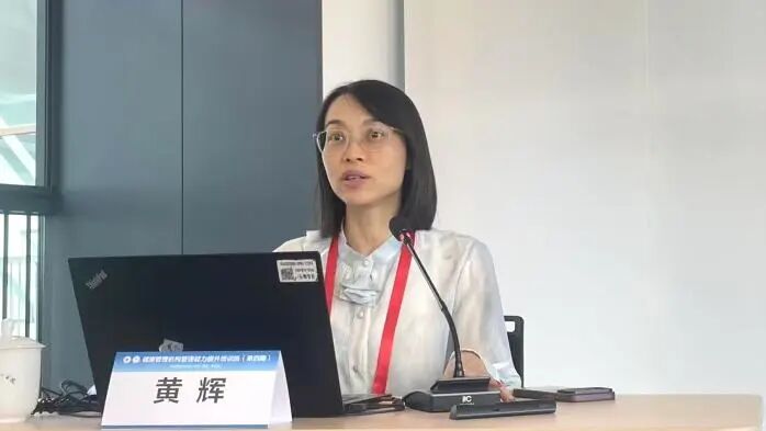健康管理机构管理能力提升培训班(第四期)在河北医科大学第一医院成功举办