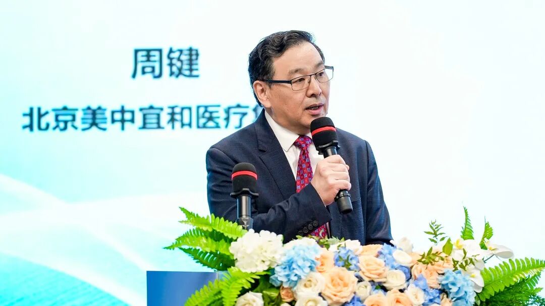 聚力整合医学,共筑生殖健康 | 北京整合医学学会生殖与健康医学分会在京成立