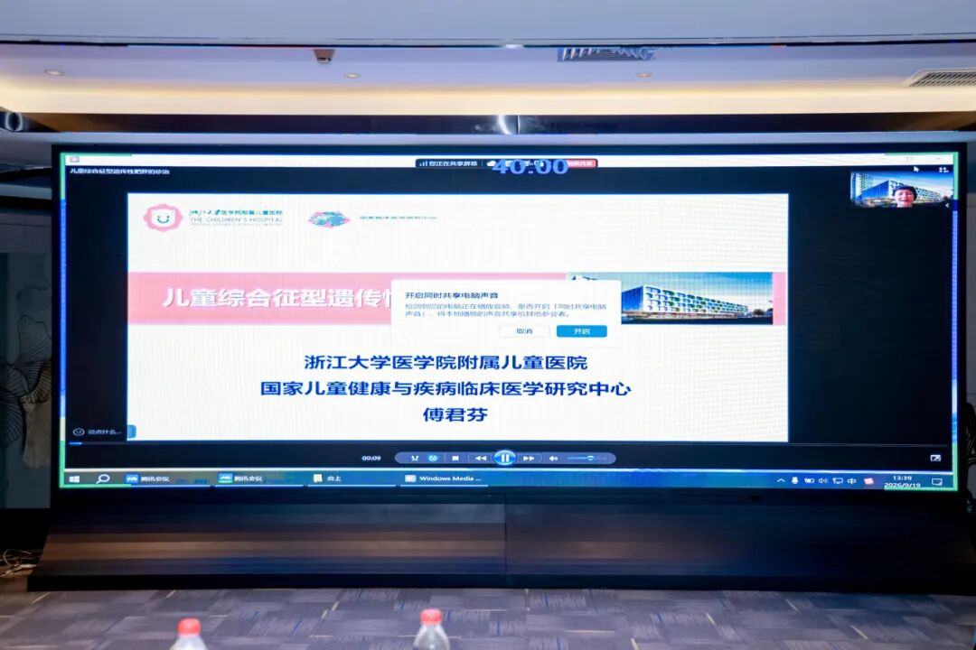 陕西省营养学会儿童糖尿病及代谢性疾病管理分会成立大会成功举办