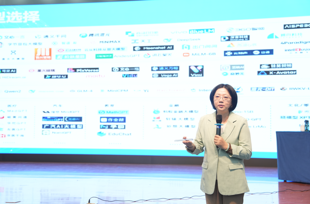 绵阳市中心医院开展DeepSeek赋能医院运营管理效能提升专题培训